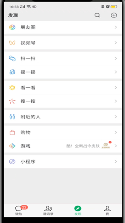 说说6微信群中签到打卡的详细方法。