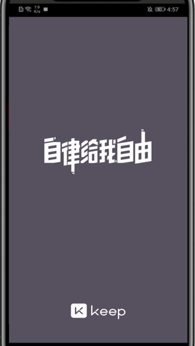 说说6Keep中自己设置运动动作的方法步骤。
