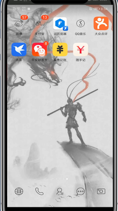 说说6平安好医生中预约挂号的简单过程。