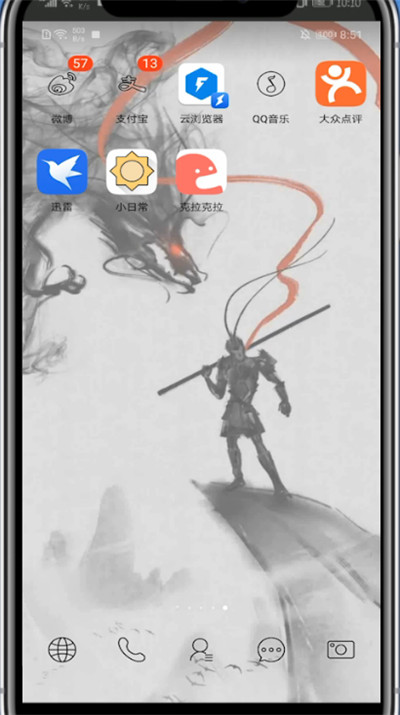 说说6小日常中换头像的详细步骤。