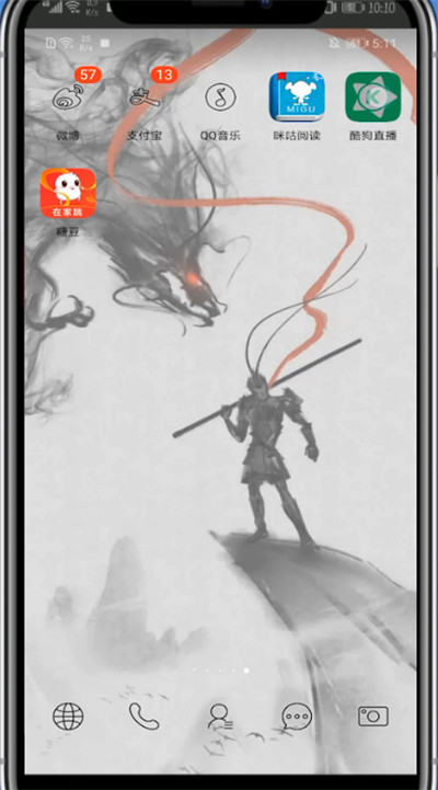 说说6酷狗直播查找用户的步骤教程。