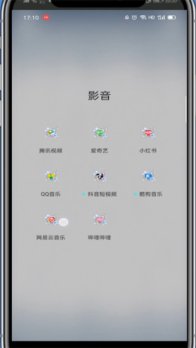 酷狗音乐歌单中转到网易云音乐的方法截图