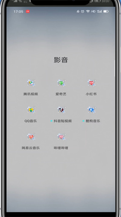 说说6小红书文案复制粘贴的方法教程。