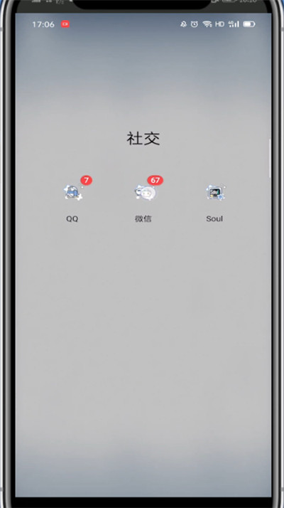 说说6小红书文案复制粘贴的方法教程。