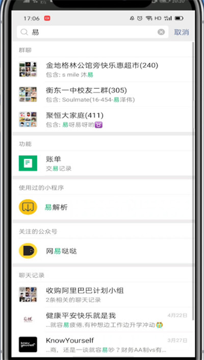 说说6小红书文案复制粘贴的方法教程。