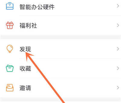 说说6钉钉口罩勋章获得方法。