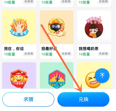 说说6钉钉口罩勋章获得方法。