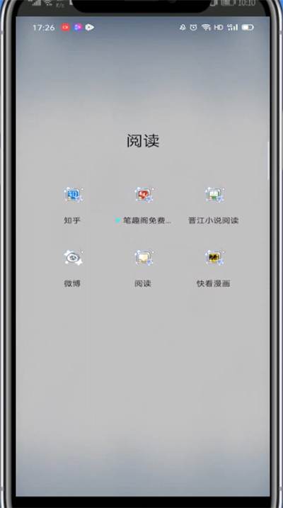 说说6知乎查看点了红心的文章方法。