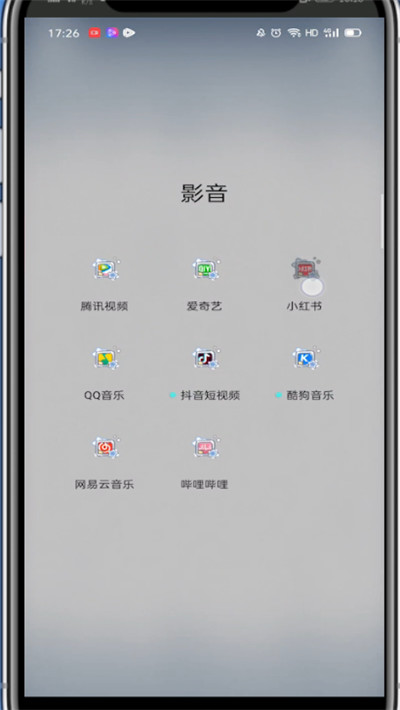 说说6小红书展开标签的详细方法。