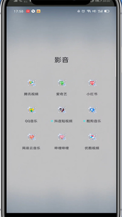 说说6小红书中看直播的简单步骤。