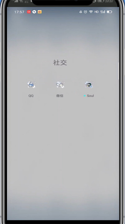 说说6微信中打开聊天窗口的方法步骤。