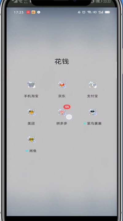 说说6拼多多中删除购买记录的方法步骤。
