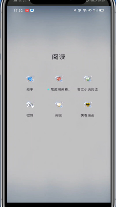 说说6知乎删除文章怎的方法步骤。