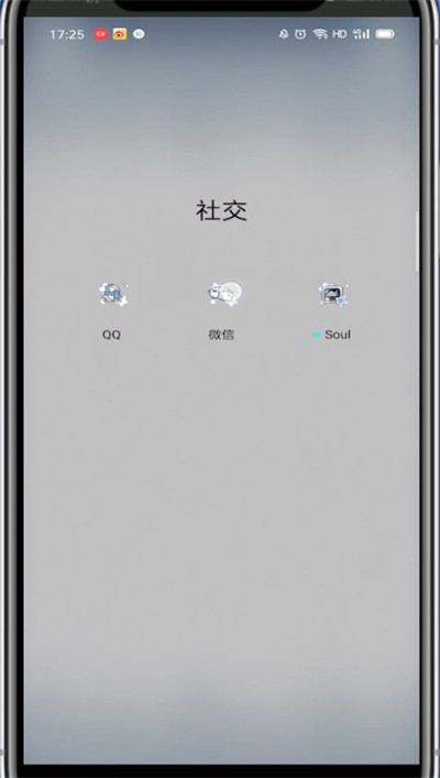 说说6微信中关闭语音和视频功能的方法步骤。
