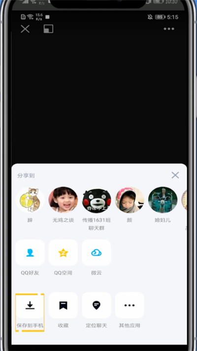说说6qq视频转发到微信的详细步骤。