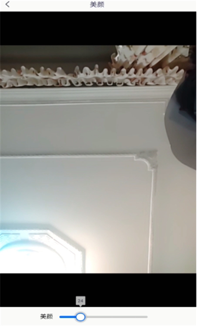 说说6腾讯会议美颜开启方法。