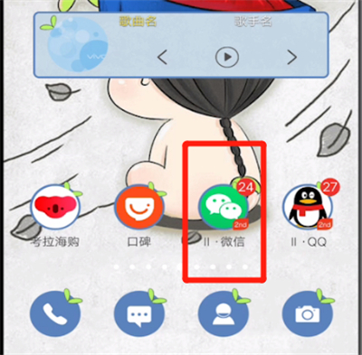 说说6微信号中更改的简单方法教程。