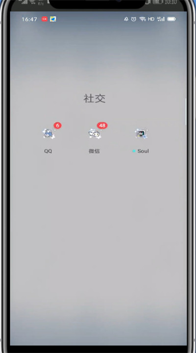 说说6微信开启群视频的简单方法。