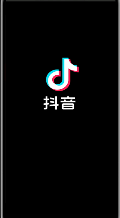 说说6抖音退出直播的步骤教程。