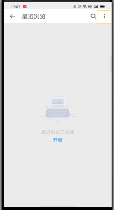 说说6知乎不让别人看到动态的详细方法。