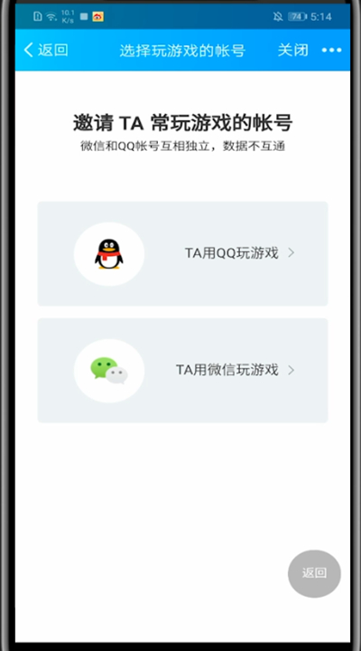 说说6qq中设置家长模式的详细方法。