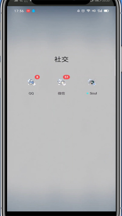 说说6微信中叫滴滴打车的简单方法。