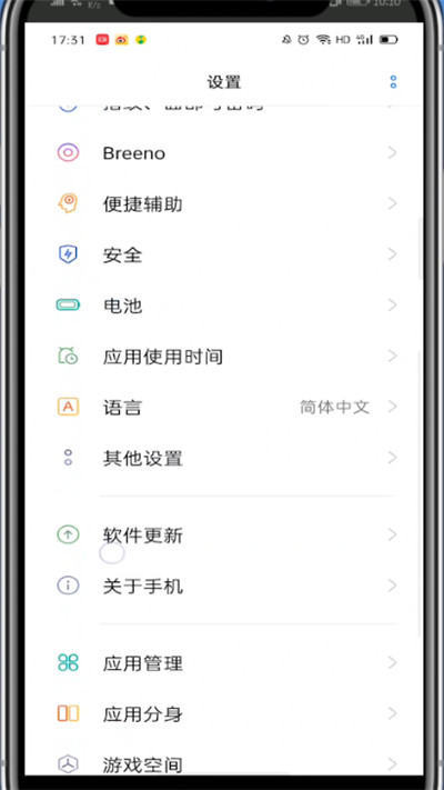 说说6网易云音乐打开权限开关的详细步骤。