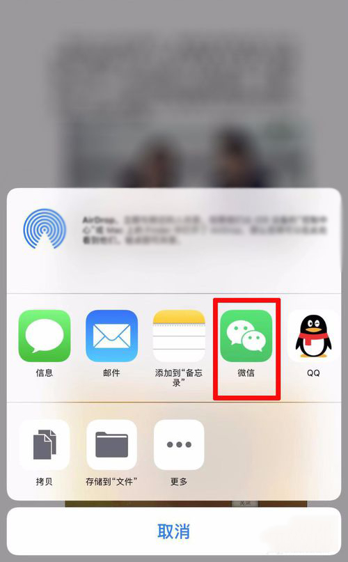 说说6钉钉文件发到微信的详细教程。