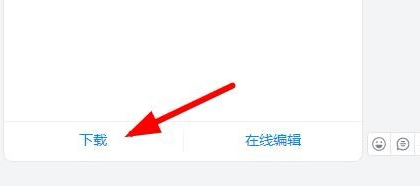 说说6钉钉文件发到微信的详细教程。