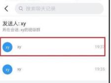 说说6钉钉查看老师通知的详细方法。