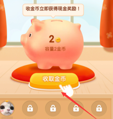 说说6拼多多多多赚大钱玩法介绍。