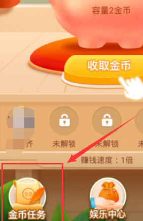 说说6拼多多多多赚大钱玩法介绍。