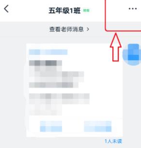 说说6钉钉群公告选择喜报证书模板的详细方法。