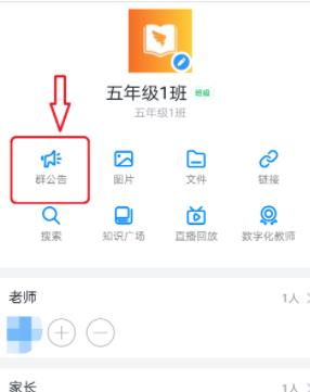 说说6钉钉群公告选择喜报证书模板的详细方法。