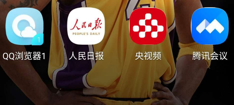 说说6腾讯会议中让自己排在后面的详细方法。