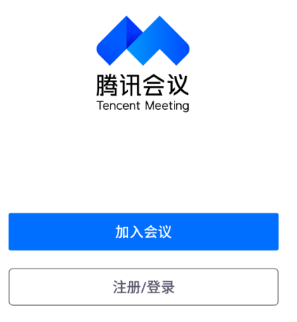 说说6腾讯会议中让自己排在后面的详细方法。