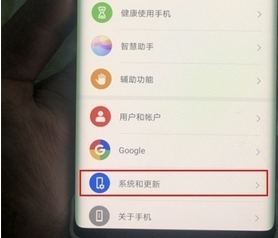 说说6华为nova7pro虚拟按键隐藏方法。