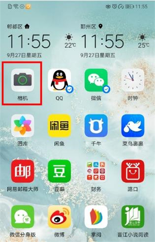说说6华为nova7pro加拍照水印过程介绍。