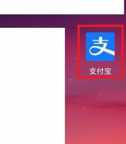 说说6支付宝查询消费账单的方法详解。
