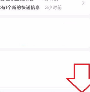 说说6支付宝查询消费账单的方法详解。