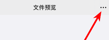 说说6微信中将收藏的内容发给好友具体方法。