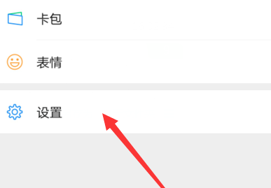 说说6微信朋友圈更新不提醒的解决方法。