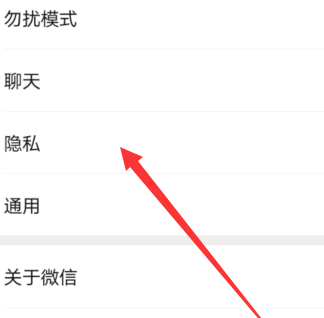 说说6微信朋友圈更新不提醒的解决方法。