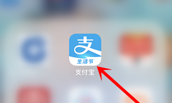 说说6支付宝花呗暂不可用的解决方法。