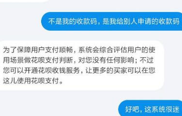 说说6支付宝花呗暂不可用的解决方法。