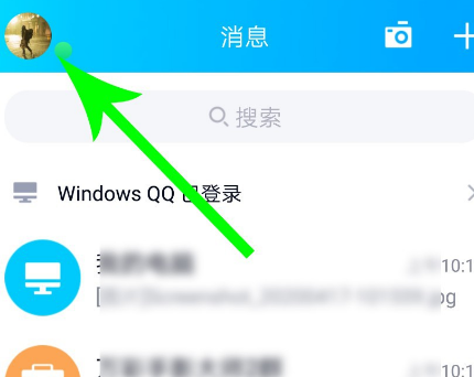 说说6手机QQ下载的文件查找的详细方法。