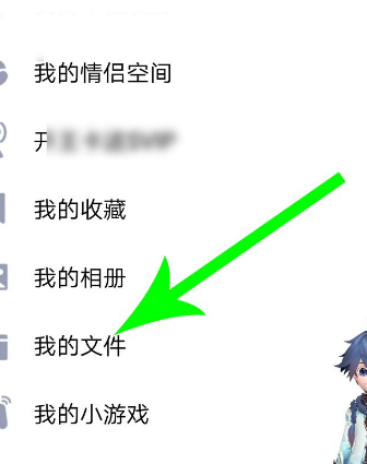 说说6手机QQ下载的文件查找的详细方法。