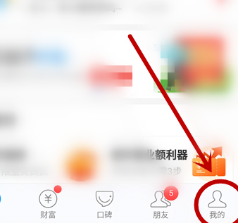 说说6支付宝召唤信用超能卡的详细方法。