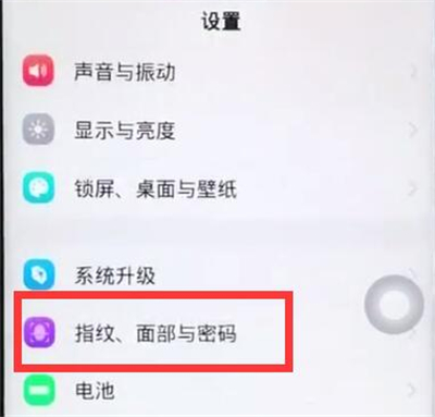 说说6iqoo3锁屏密码更改具体方法。