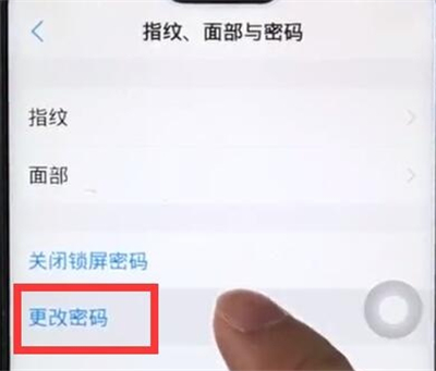 说说6iqoo3锁屏密码更改具体方法。